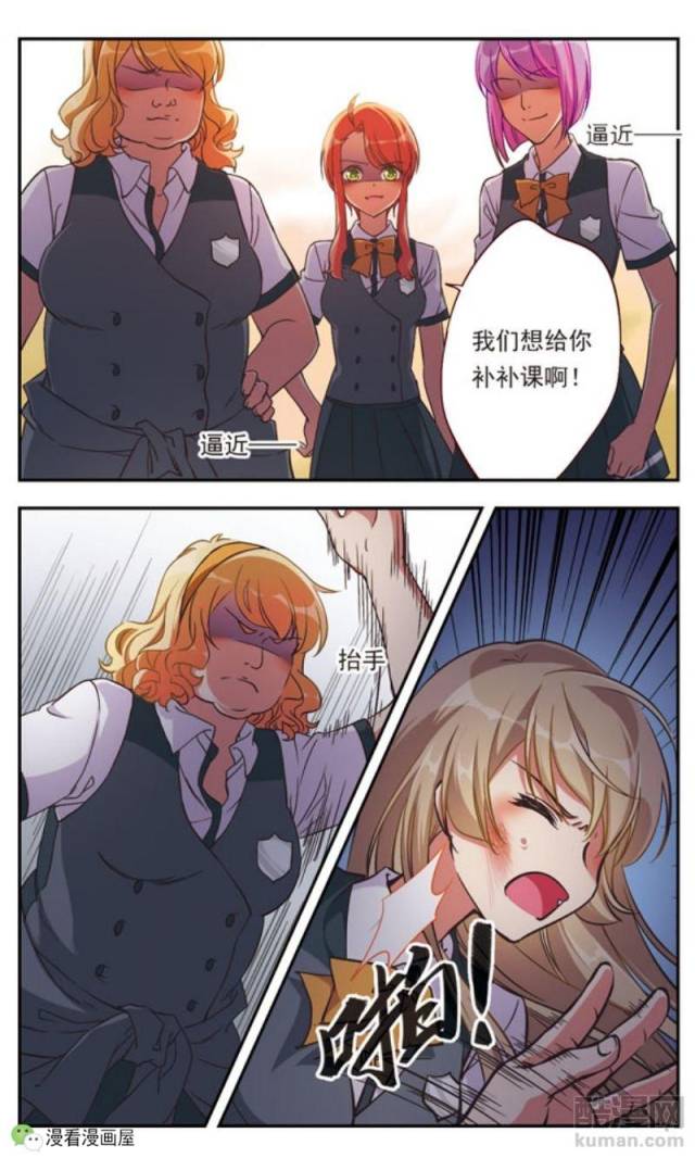 漂亮女生转学遭遇校园霸凌,高中的潜规则和食物链竟然如此残酷!