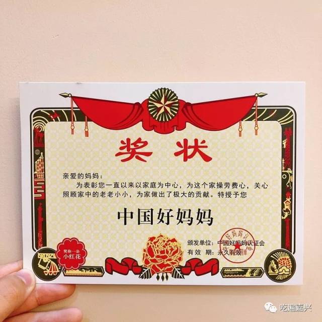 凡下单榴莲千层!彩虹千层!六拼千层得宝宝送中国好妈妈奖状一张哦~!