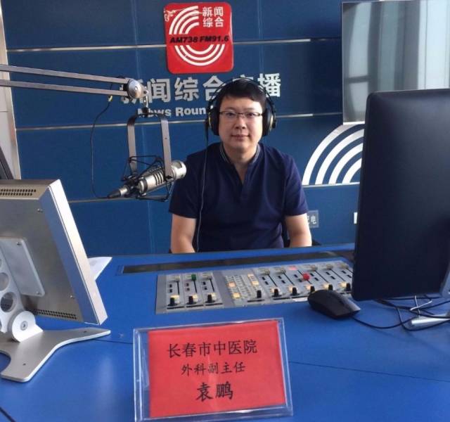 名医专栏 专家和您聊聊胆囊疾病预防与治疗_手机搜狐网