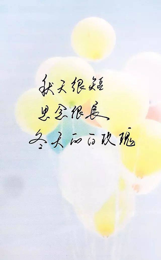 十八个句子,漫不经心的态度,过随遇而安的生活
