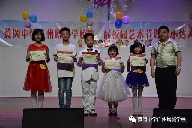 二等奖:彭依依,孙欣怡,张天阳,曾泽森,陈芷钰 三等奖:戴艺舟,崔馨匀