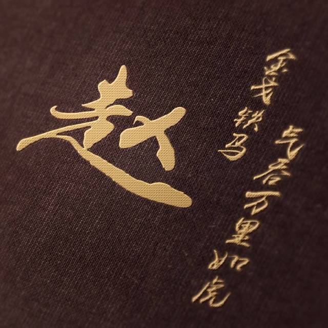 4款14张百家姓头像,4款16张锁屏壁纸,32张姓名头像,有
