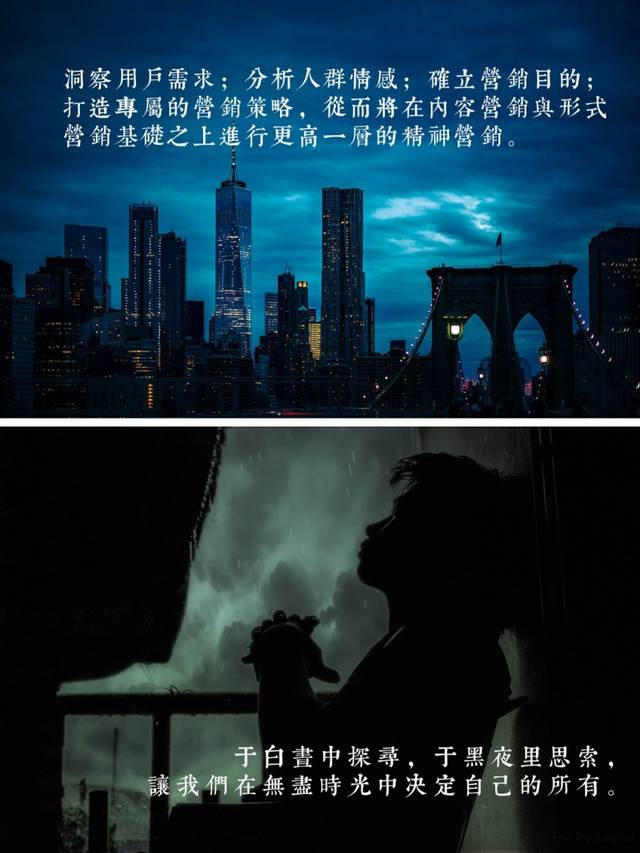 白天解不开的结,让黑夜慢慢耗