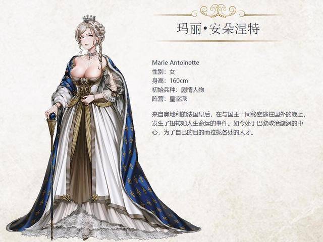 国产srpg《圣女战旗》人物介绍及游戏特色