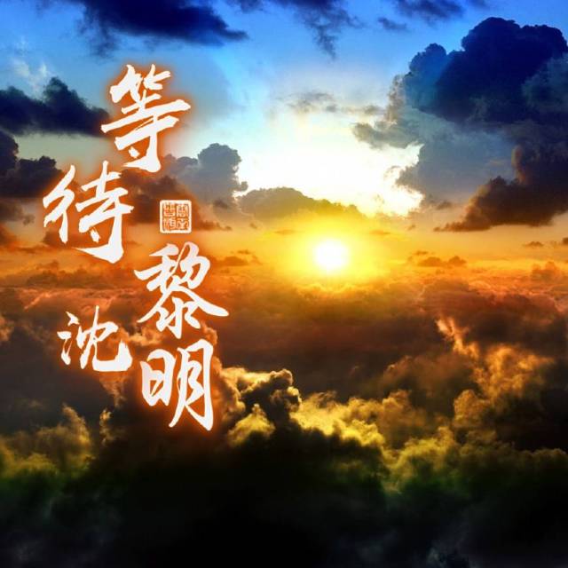 4款14张百家姓头像,4款16张锁屏壁纸,32张姓名头像,有
