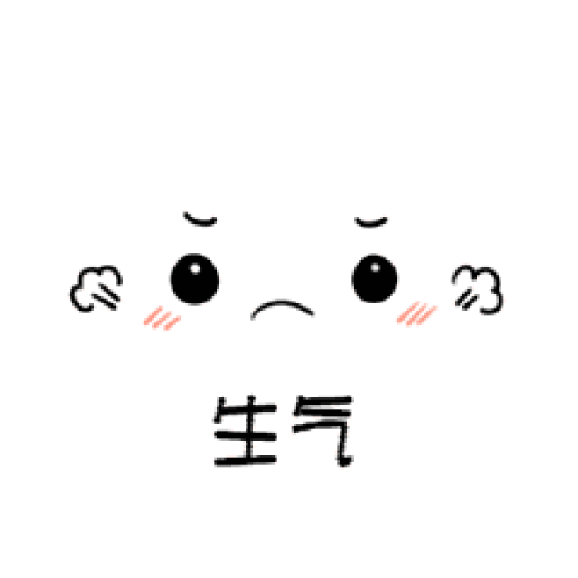 颜文字表情包:要亲亲