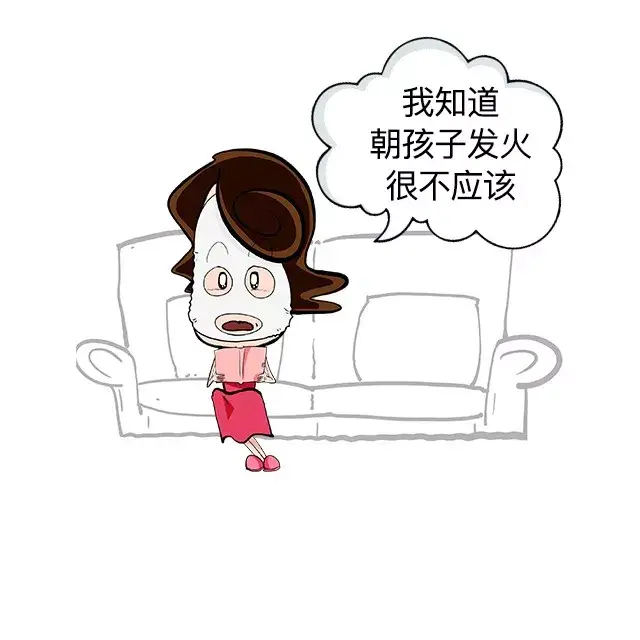 "都是亲生的,亲生的……" 漫画