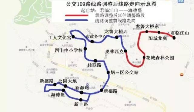 攀枝花人 | 公交20路,109路,113路拟调整线路,目前正在征求意见