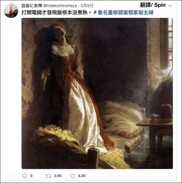 名画大师早就预言女人日常,不信你进来看