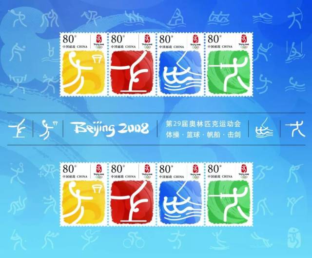 王敏教授设计的 北京奥运会海报,邮票将体育图标以中国传统拓片的应用