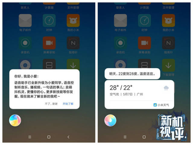 小米6X评测：性能堪比旗舰机，拍照能力获好评