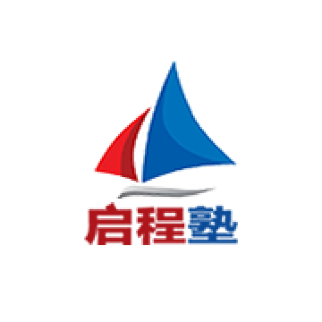 开讲时间: 5月12日本周六 18:00～20:00 · 开讲地点: 启程塾教学楼