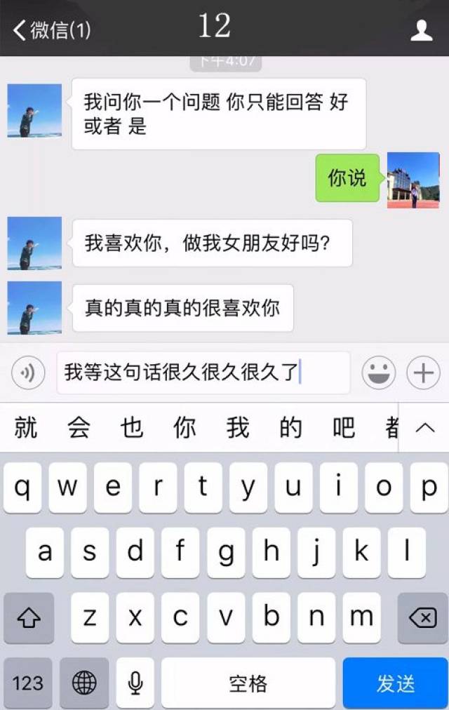 你的微信上给我备注的什么