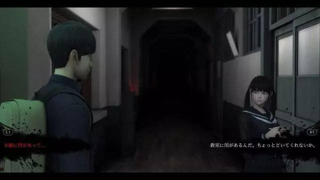 白色情人节:恐怖校园