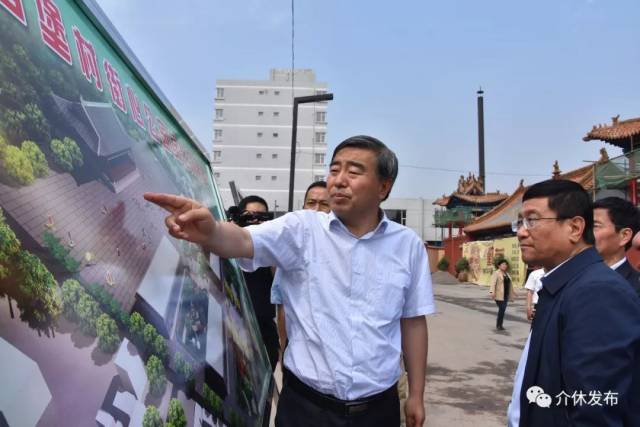 实拍 晋中市副市长郝向明专程深入介休市调研!