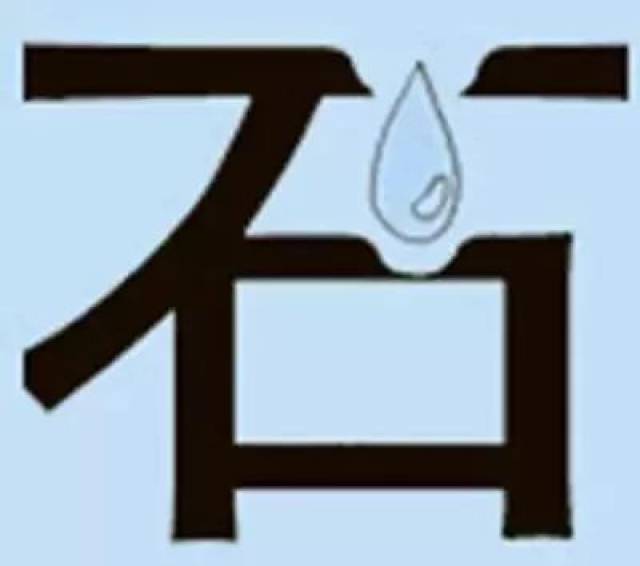 看图猜成语光屁股和云_看图猜成语(3)
