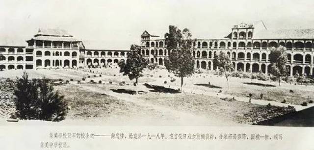 集美学校最早的校舍之一——尚忠楼,始建于1918年.