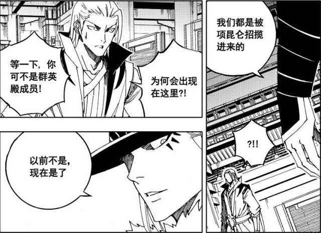 《镇魂街》最新一话,群英殿新成员身份确定,守护灵林冲,武松!