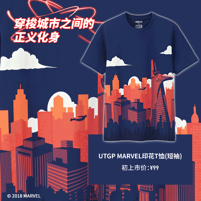 《复仇者联盟3》主题连帽卫衣 变身成超级绿巨人就是你了 ▼