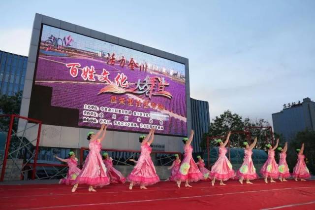 大舞台昌荣里社区专场在人民文化广场正式上演,开场舞蹈《不忘初心》
