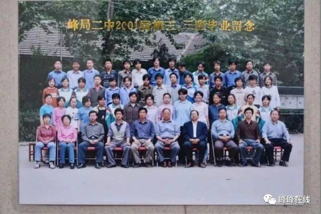 近50年的回忆|峰峰这些学校的毕业照里有你吗?