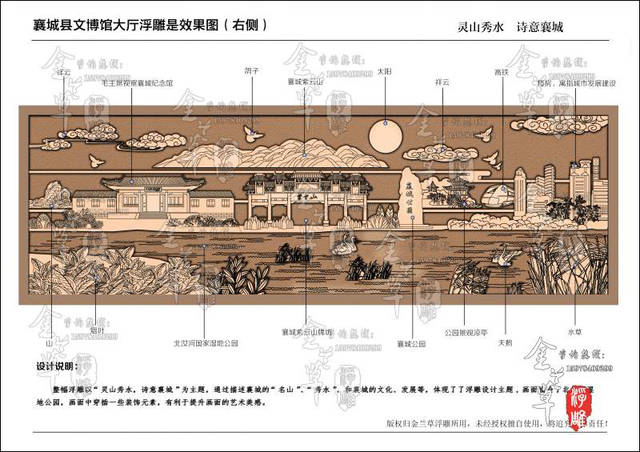 【案例】:规划馆浮雕设计(图)