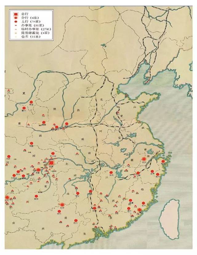 1945年末交通银行境内机构分布图 3 三,解放战争时期的交通银行(1945