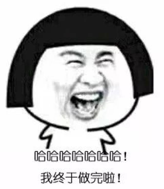 广告人新媒体小编必备表情包,你一定用得上!