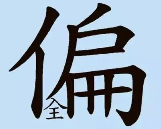 双胞胎看图猜成语_看图猜成语(2)