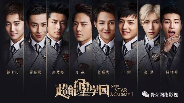 《哦!我的皇帝陛下》用原创故事让男团偶像“出圈”