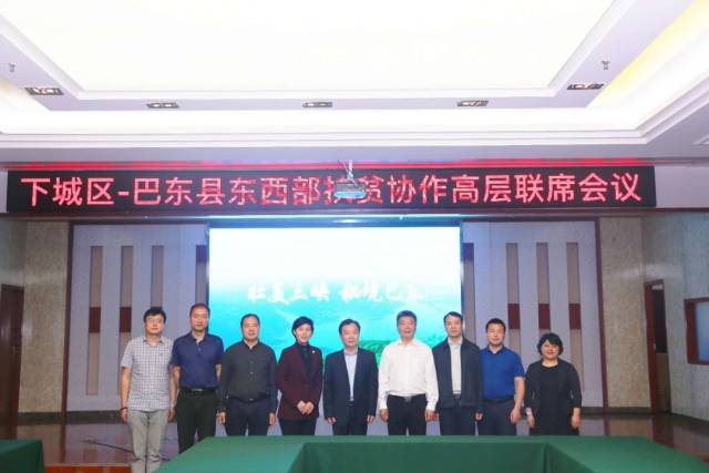 巴东县委副书记,县长郭玲汇报了巴东县经济社会发展,全县脱贫攻坚以及