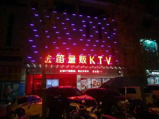 欢迎来电啊 胡杨花舍热线 13965925559 金笛全国量贩ktv(池州店)