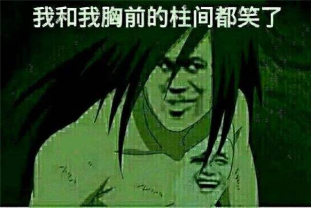 斑爷表示,都说火影忍者的粉丝都是人才,我他妈还真信了!