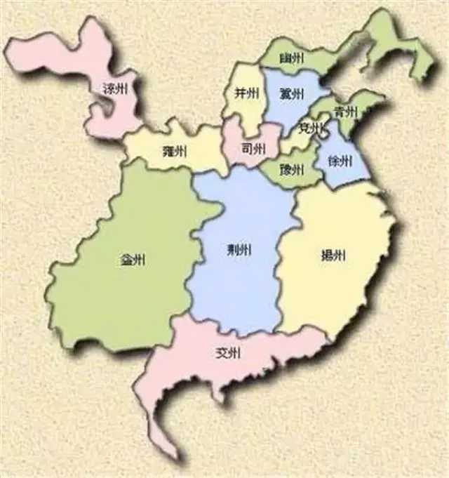 东汉共分为十三州:司州,豫州,兖州,徐州,青州,凉州,并州,冀州,幽州图片