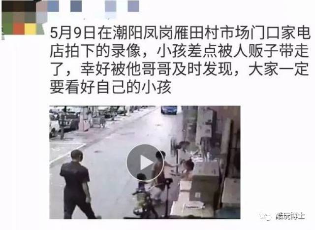 全世界被拐卖人口有多少_被拐卖儿童图片