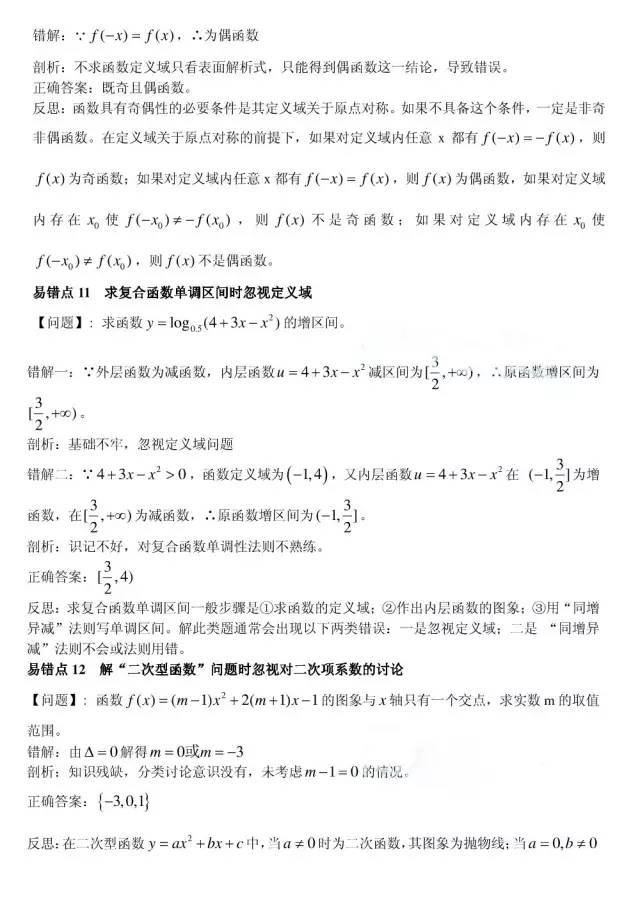 10d1c20100fb4a82ad028e94af0090df.jpeg