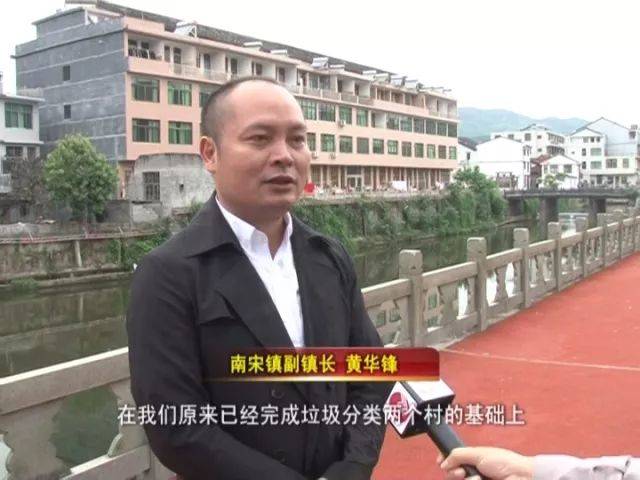 南宋镇:狠抓"垃圾革命 力争全面出彩