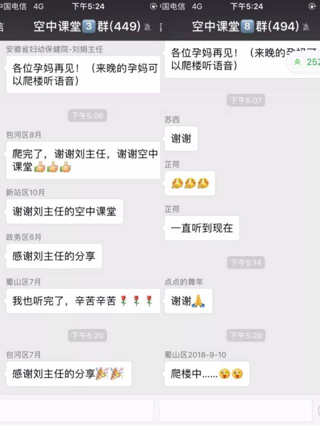 还在担心分娩疼痛?省妇幼保健院刘娟主任首谈《正念分娩与养育》,让你轻松度过孕产期