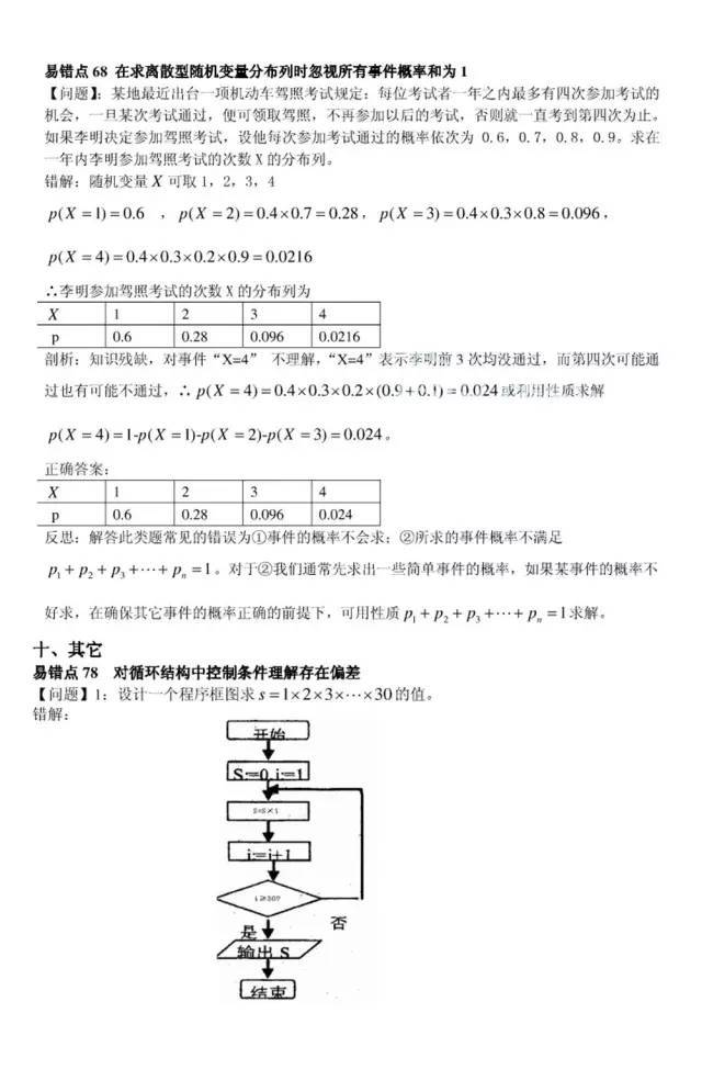 1ff048c4a96c430396e86d0adbff4402.jpeg