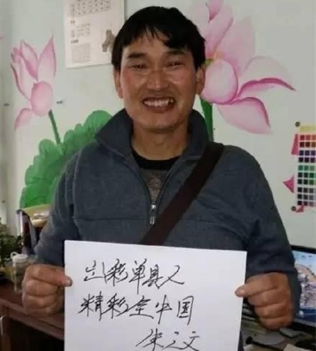 大衣哥朱之文晒出"书法大作",网友直呼辣眼睛,唱歌就够了