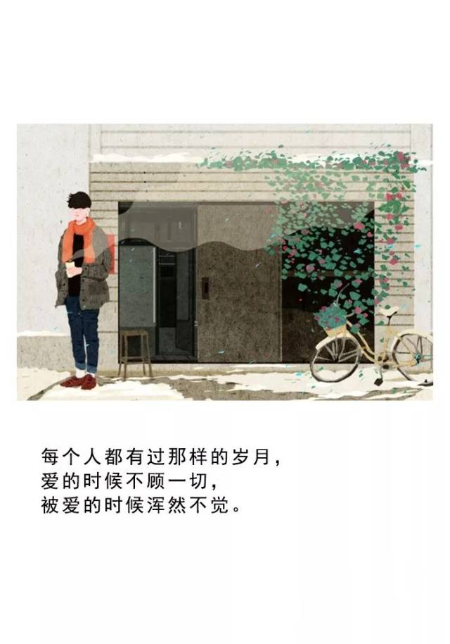 拾句| 不走回头路,珍惜眼前人