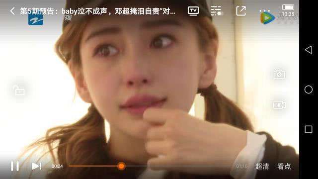 跑男家族纷纷痛苦,王祖蓝一边打鼓一边哭,邓超,angelababy,李晨,郑恺