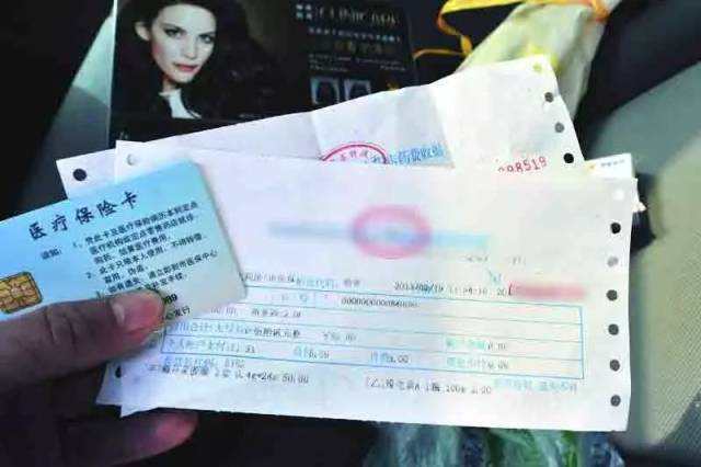 可以用别人的医保卡结账吗 67476d158859459f8d1668a47fb1a578.jpeg