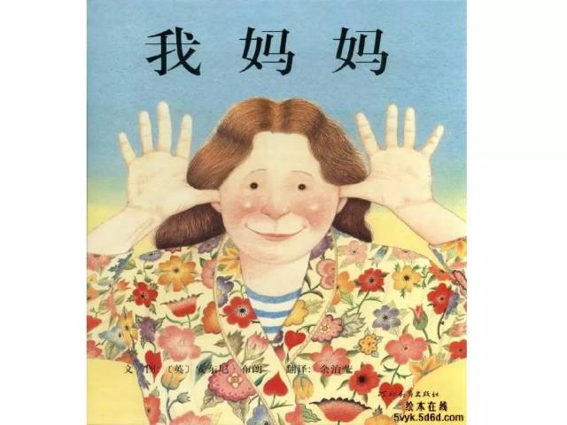 喜欢妈妈,反复的问"某某也有妈妈吗",然后坚定回答"有,就像你有我也有