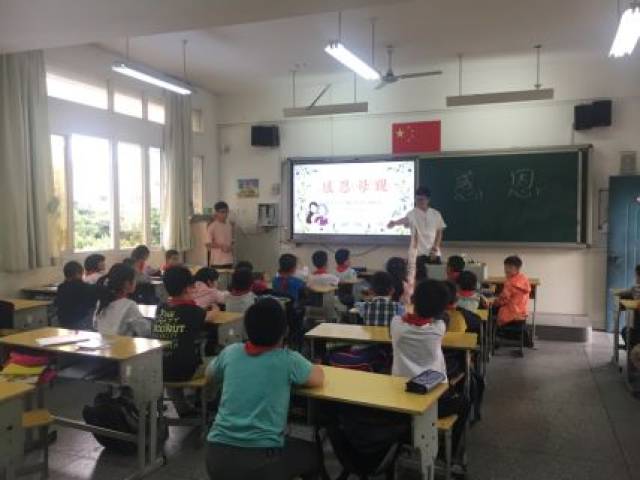 【未成年教育】福州市洪塘中心小学"5月感恩季,温馨母亲节——手工