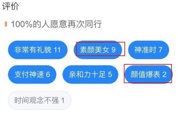 滴滴打车两人怎么叫顺风车 75c6c89200074b7695776b2ee2146715.jpeg