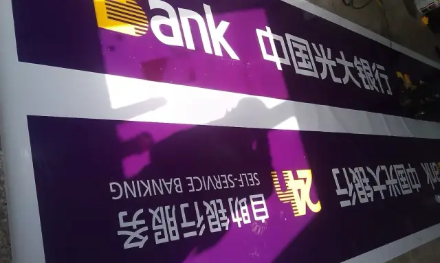 面对POS机代理行业的套路及潜规则,代理新手