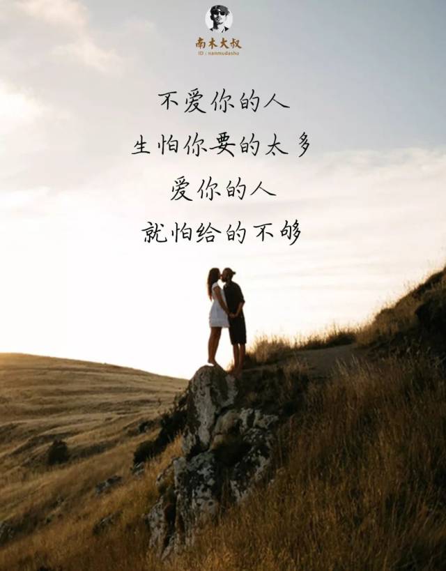 舍得为爱车豪掷千金, 却舍不得为爱人花钱,他不过最爱他自己罢了.