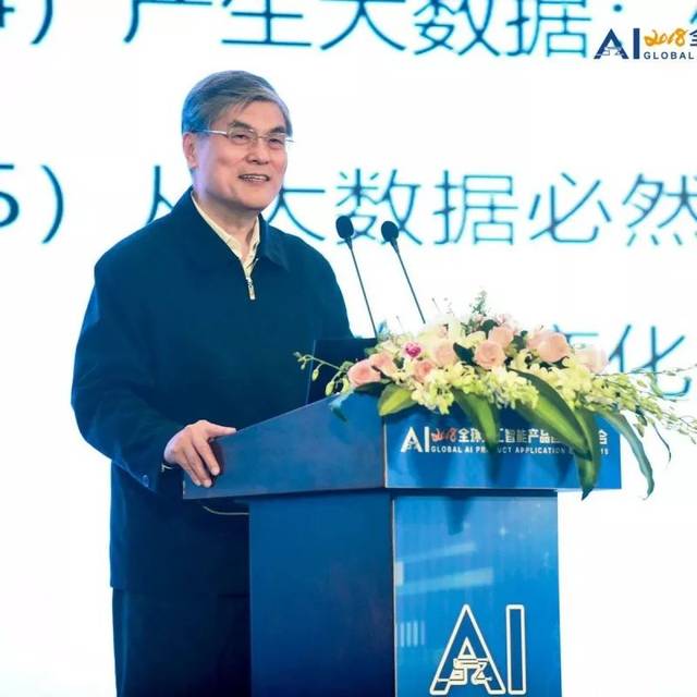 除了"黑科技",智博会上的大咖们说,未来人工智能将会