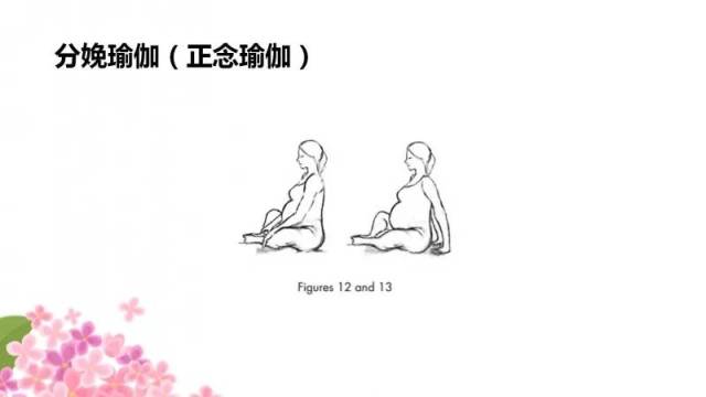 还在担心分娩疼痛?省妇幼保健院刘娟主任首谈《正念分娩与养育》,让你轻松度过孕产期